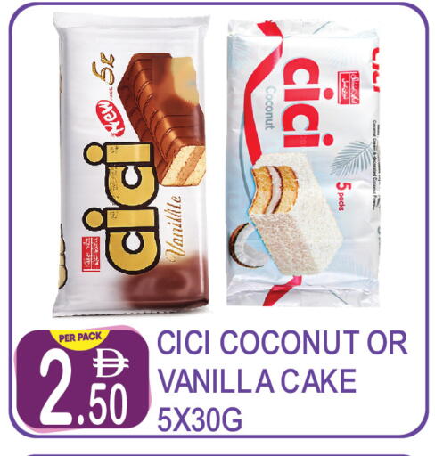 Coconut Vanilla available at Dream Land in UAE - Dubai