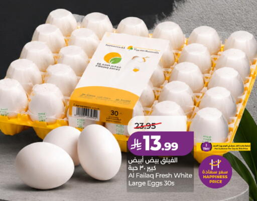 available at LULU Hypermarket in KSA, Saudi Arabia, Saudi - Jeddah