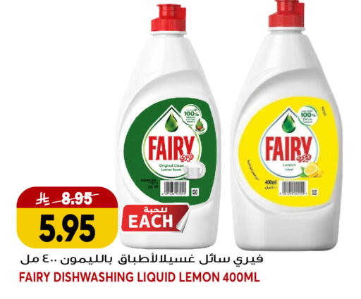Lemon available at جراند هايبر in مملكة العربية السعودية, السعودية, سعودية - جدة