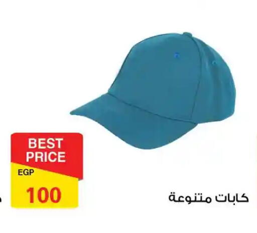 available at فتح الله in Egypt - القاهرة