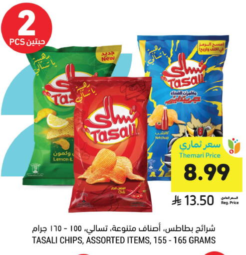 Lemon available at Tamimi Market in KSA, Saudi Arabia, Saudi - Tabuk