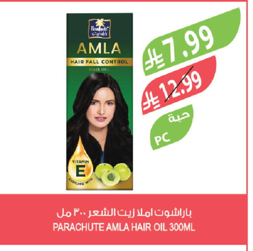 available at المزرعة in مملكة العربية السعودية, السعودية, سعودية - الخرج