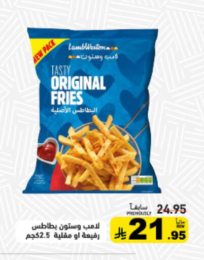 available at Aswaq Ramez in KSA, Saudi Arabia, Saudi - Tabuk