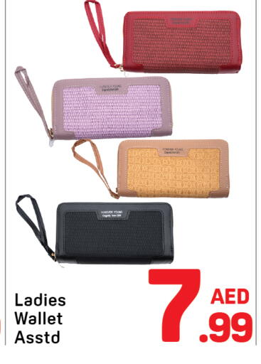 available at Day to Day Department Store in UAE - Sharjah / Ajman