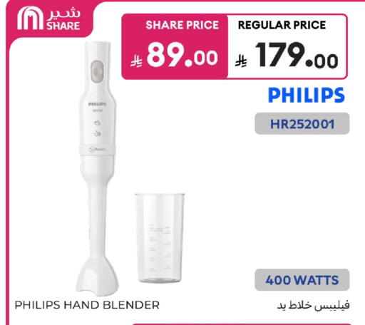 available at Carrefour in KSA, Saudi Arabia, Saudi - Sakaka