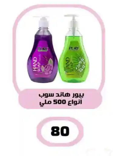 available at فتح الله in Egypt - القاهرة