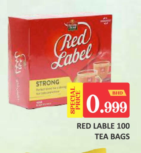 available at Talal Markets in Bahrain