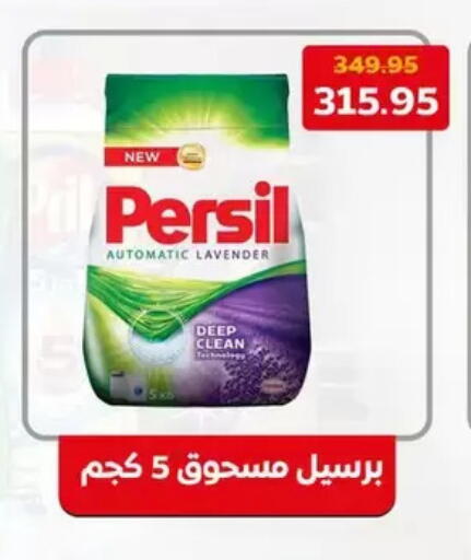 available at جيان مصر in Egypt - القاهرة