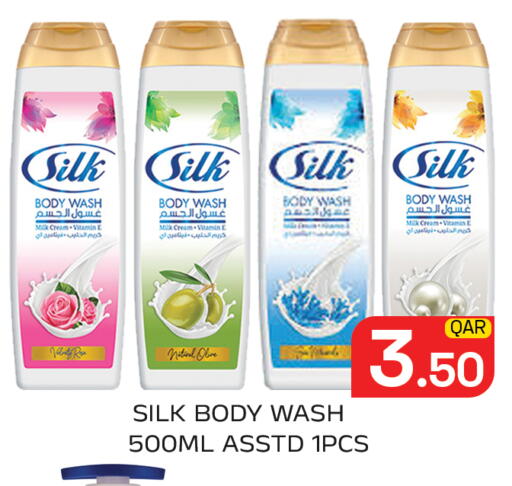 available at مجلس هايبرماركت in قطر - الدوحة