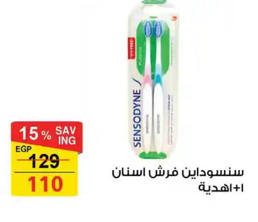 available at فتح الله in Egypt - القاهرة