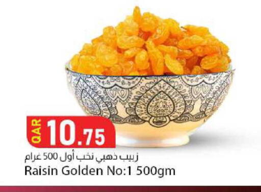 available at Dana Market in Qatar - Al-Shahaniya
