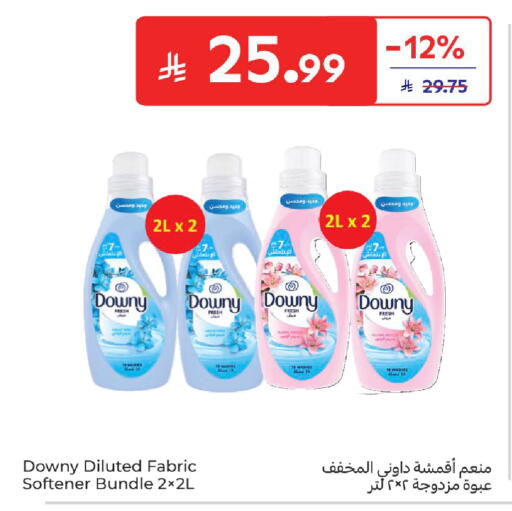 available at كارفور in مملكة العربية السعودية, السعودية, سعودية - سكاكا