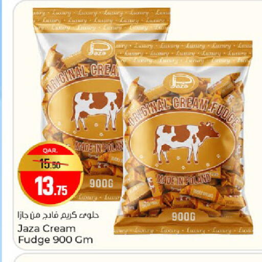 available at باريس هايبرماركت in قطر - الشحانية