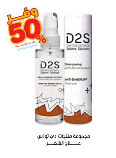 available at Innova Health Care in KSA, Saudi Arabia, Saudi - Al-Kharj