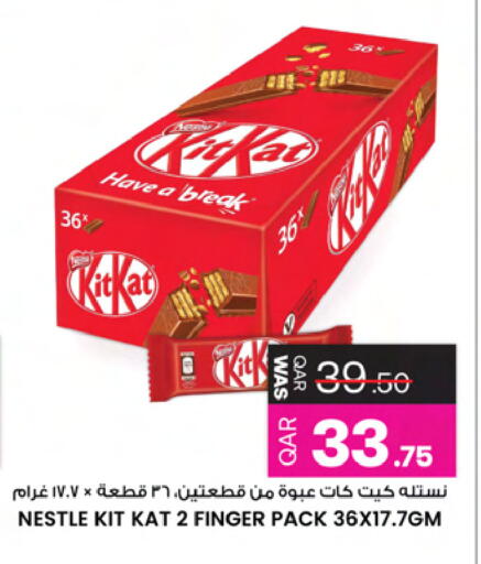 available at Ansar Gallery in Qatar - Doha