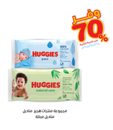 available at Innova Health Care in KSA, Saudi Arabia, Saudi - Al-Kharj