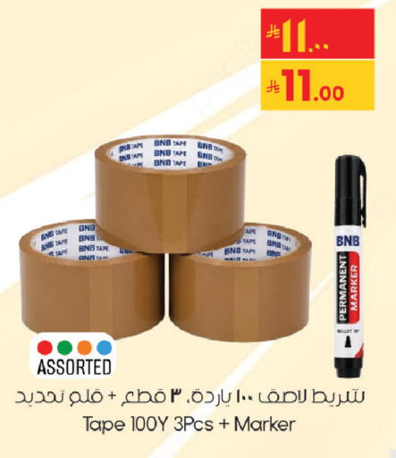 available at City Flower in KSA, Saudi Arabia, Saudi - Sakaka