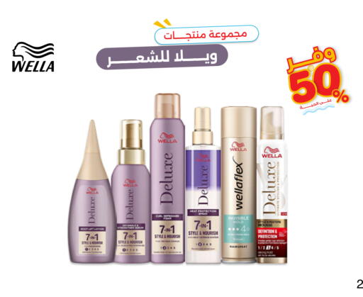 available at Innova Health Care in KSA, Saudi Arabia, Saudi - Al-Kharj