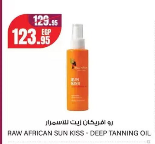 available at Géant Egypt in Egypt - Cairo