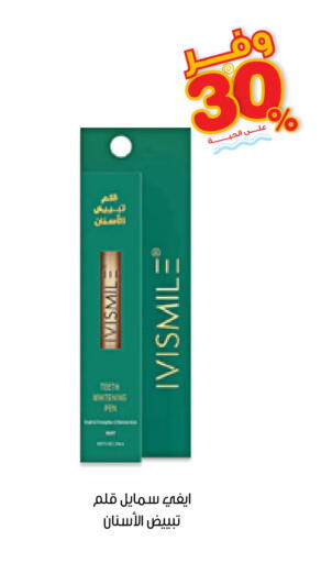 available at Innova Health Care in KSA, Saudi Arabia, Saudi - Tabuk