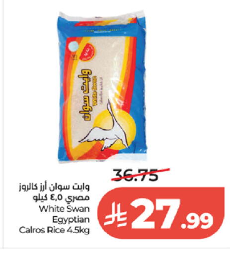 available at LULU Hypermarket in KSA, Saudi Arabia, Saudi - Tabuk