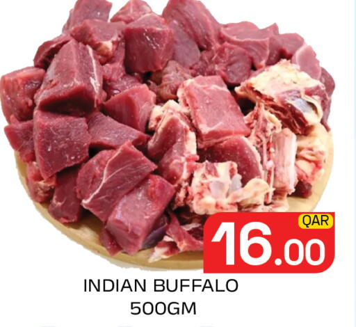 available at مجلس هايبرماركت in قطر - الدوحة