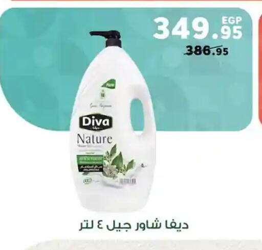 available at Panda  in Egypt - Cairo
