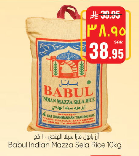 available at City Flower in KSA, Saudi Arabia, Saudi - Sakaka