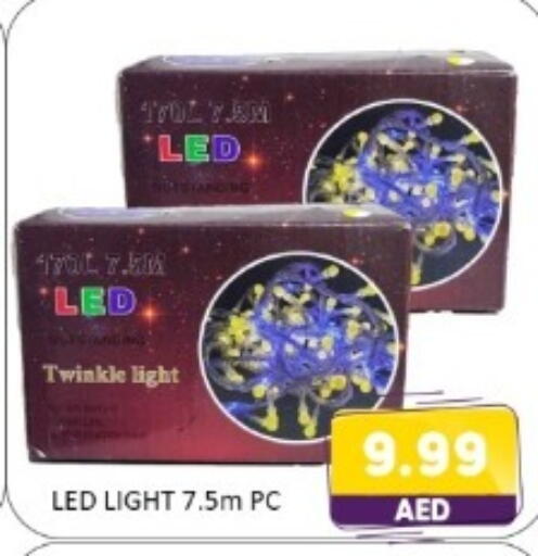 available at متجر الهدايا الخضراء in الإمارات العربية المتحدة , الامارات - أبو ظبي