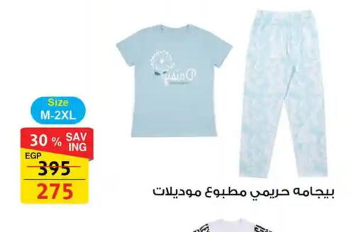 available at فتح الله in Egypt - القاهرة