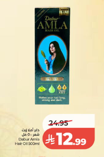 available at لولو هايبرماركت in مملكة العربية السعودية, السعودية, سعودية - الطائف
