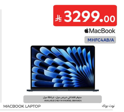 available at Carrefour in KSA, Saudi Arabia, Saudi - Sakaka