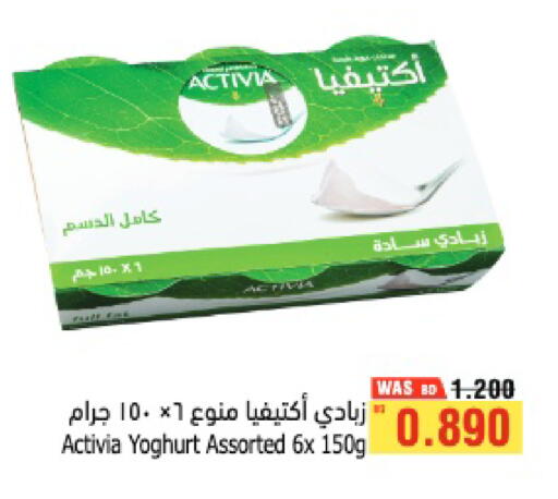 available at أسواق الحلي in البحرين