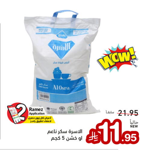 available at Aswaq Ramez in KSA, Saudi Arabia, Saudi - Tabuk