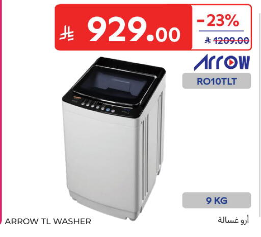 available at Carrefour in KSA, Saudi Arabia, Saudi - Sakaka