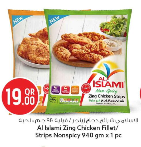 available at Safari Hypermarket in Qatar - Al Daayen