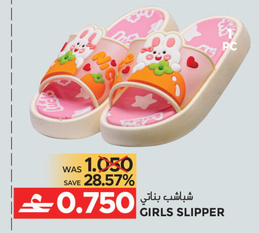 available at Dragon Gift Center in Oman - Muscat