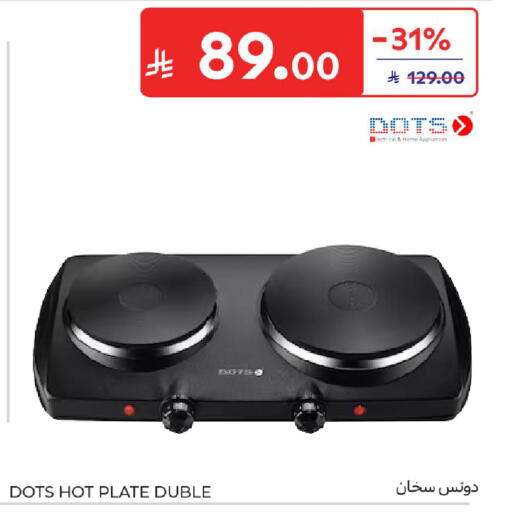 available at Carrefour in KSA, Saudi Arabia, Saudi - Sakaka