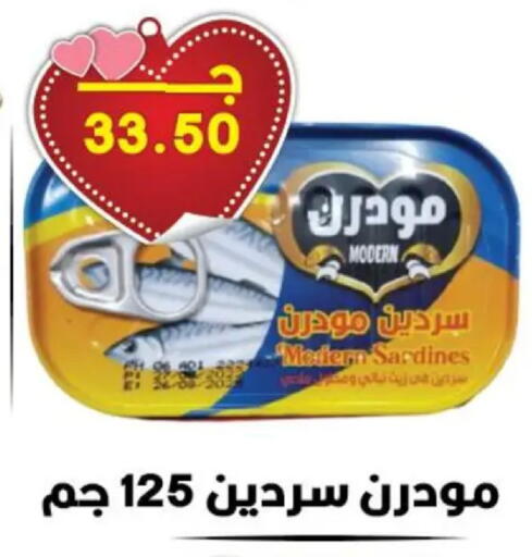 available at هايبر القدس in Egypt - القاهرة