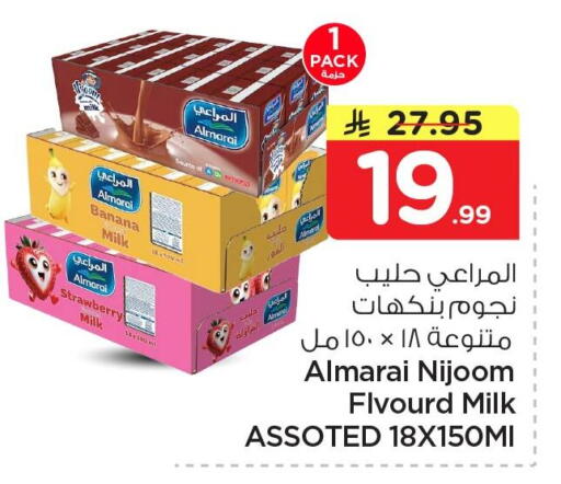 Banana Strawberry available at Nesto in KSA, Saudi Arabia, Saudi - Al Khobar