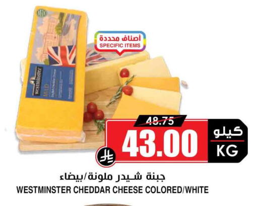 available at أسواق النخبة in مملكة العربية السعودية, السعودية, سعودية - سكاكا
