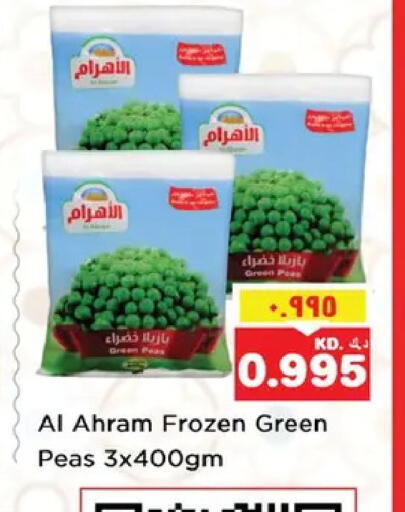 Peas available at Nesto Hypermarkets in Kuwait