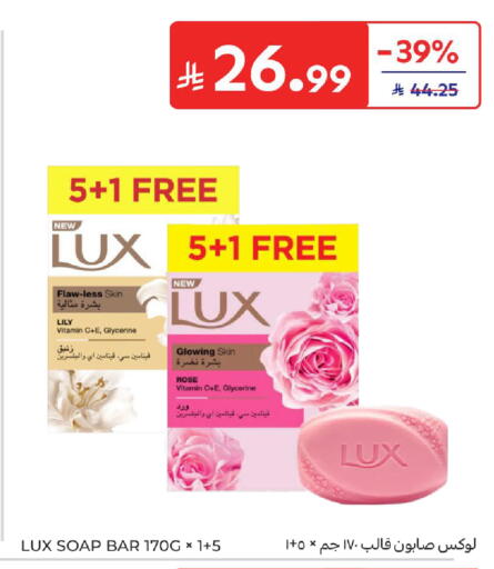 available at Carrefour in KSA, Saudi Arabia, Saudi - Sakaka