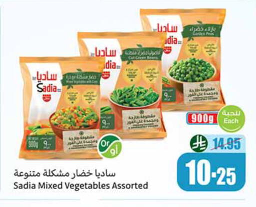available at أسواق عبد الله العثيم in مملكة العربية السعودية, السعودية, سعودية - الخرج