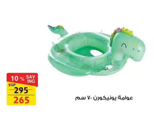 available at فتح الله in Egypt - القاهرة