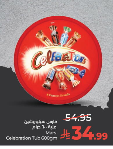 available at لولو هايبرماركت in مملكة العربية السعودية, السعودية, سعودية - الخبر‎