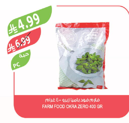 Okra available at المزرعة in مملكة العربية السعودية, السعودية, سعودية - الخرج