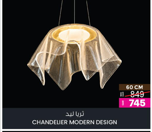 available at أنصار جاليري in قطر - الوكرة