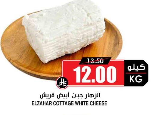 available at أسواق النخبة in مملكة العربية السعودية, السعودية, سعودية - سكاكا