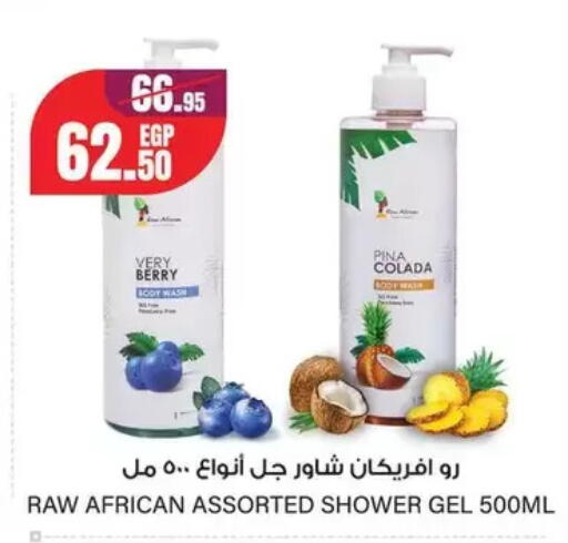 available at جيان مصر in Egypt - القاهرة